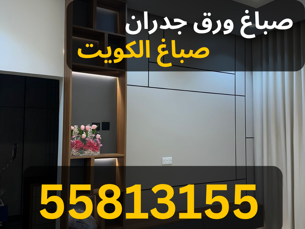 ألوان دهانات جوتن 2024